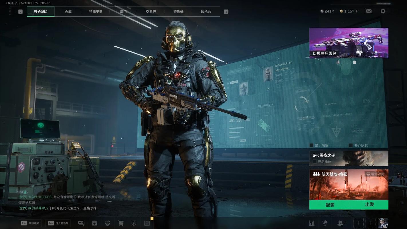 斗破苍穹安卓版【香肠派对公益直装内核】